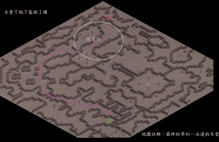 古鲁丁地监1.gif